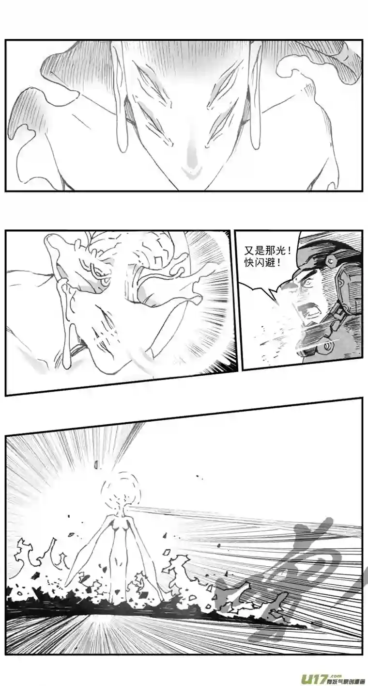雏蜂279：第三部 109虎落平阳（十二）