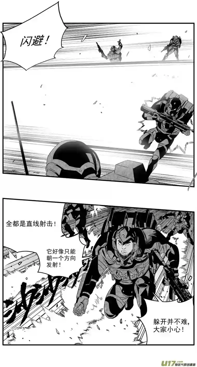 雏蜂279：第三部 109虎落平阳（十二）
