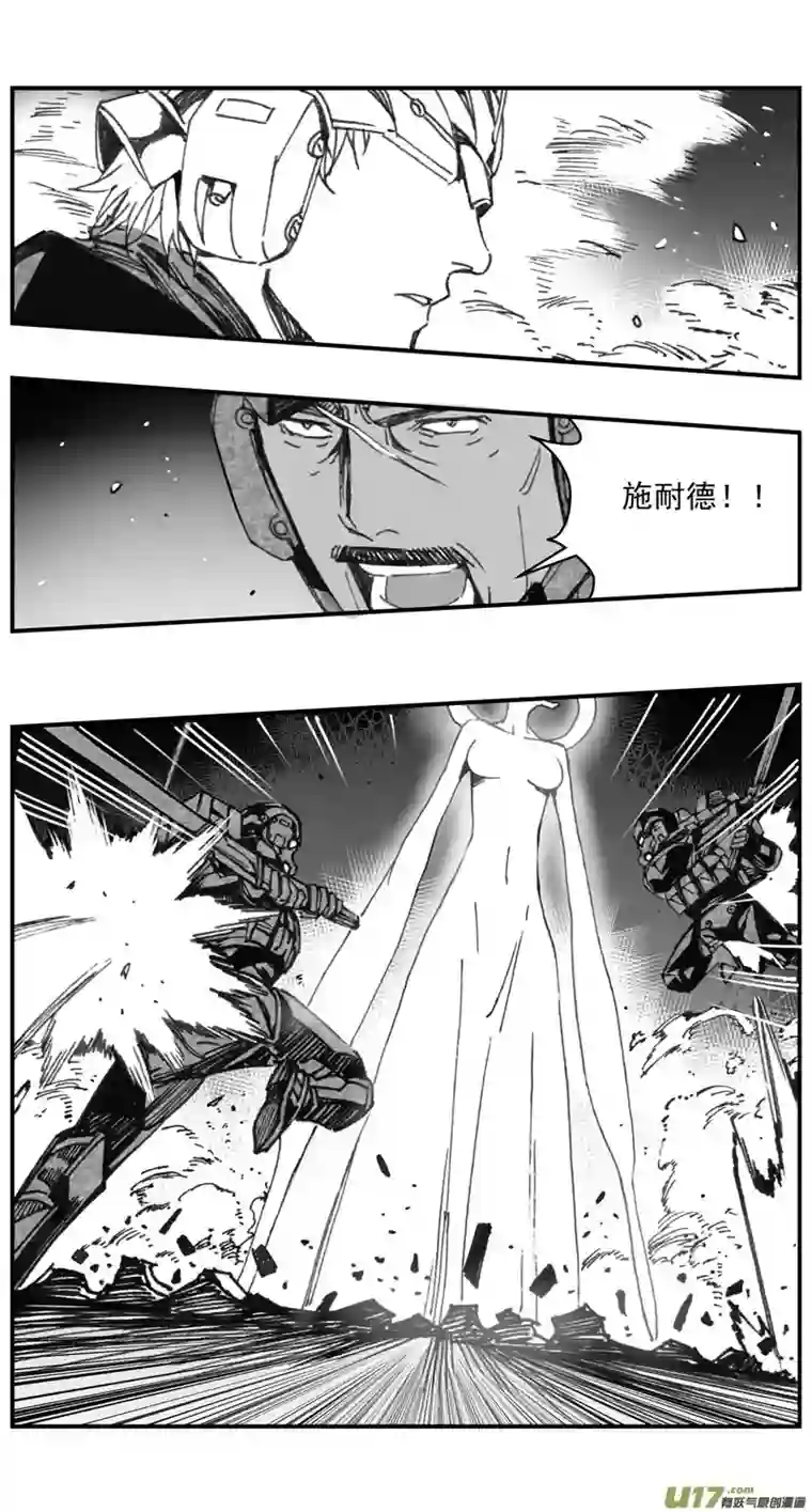 雏蜂279：第三部 109虎落平阳（十二）
