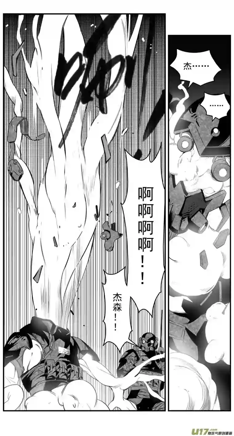 雏蜂279：第三部 109虎落平阳（十二）