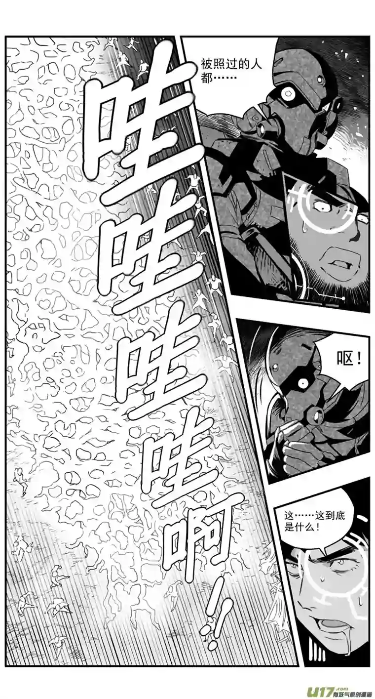 雏蜂279：第三部 109虎落平阳（十二）
