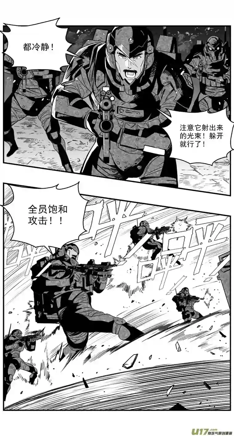 雏蜂279：第三部 109虎落平阳（十二）