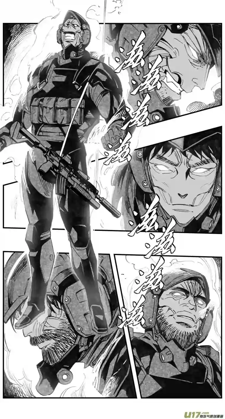 雏蜂280：第三部 110虎落平阳（十三）