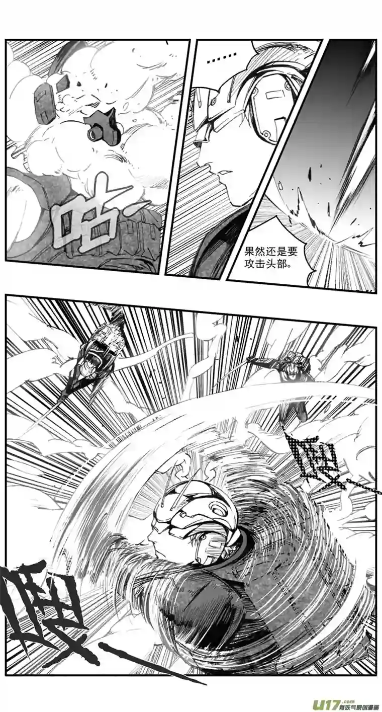 雏蜂280：第三部 110虎落平阳（十三）