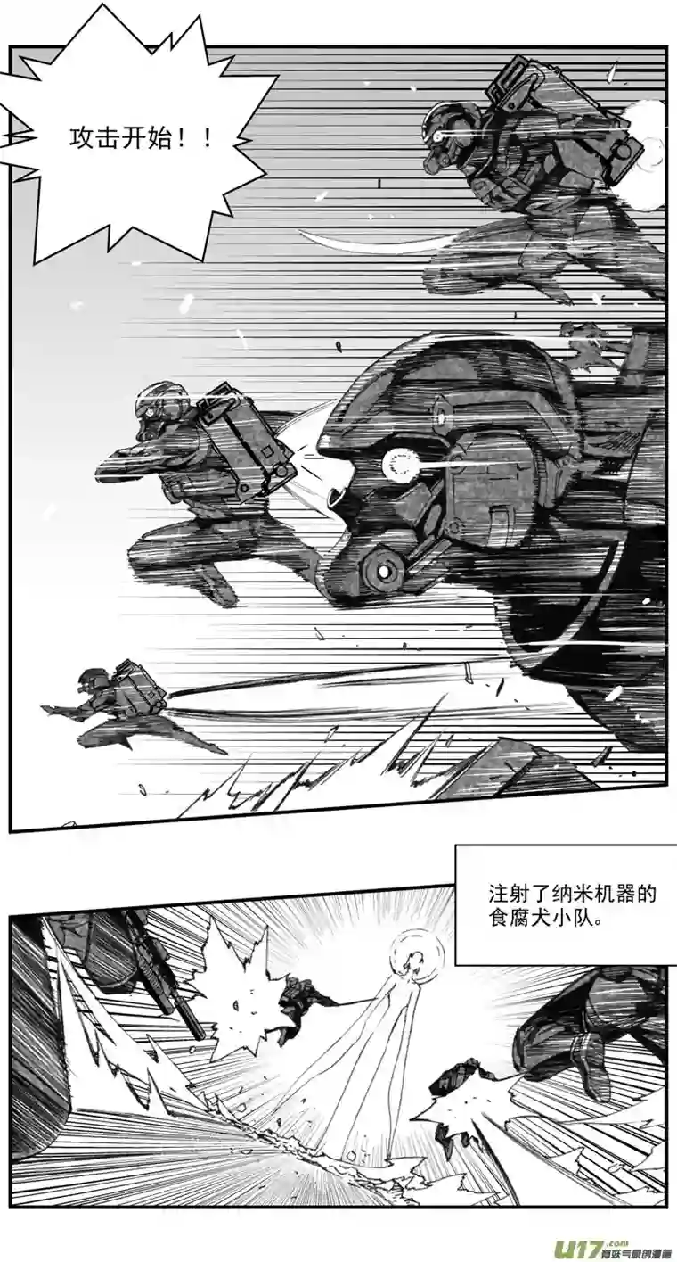 雏蜂280：第三部 110虎落平阳（十三）