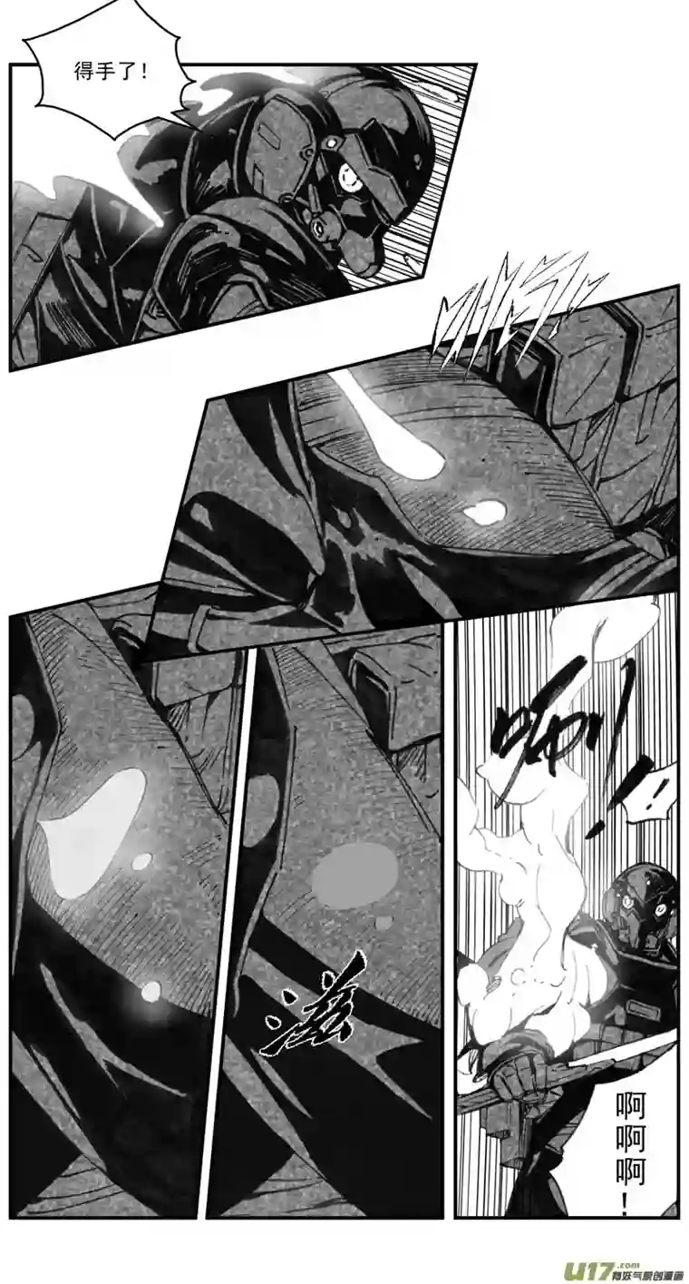 雏蜂280：第三部 110虎落平阳（十三）