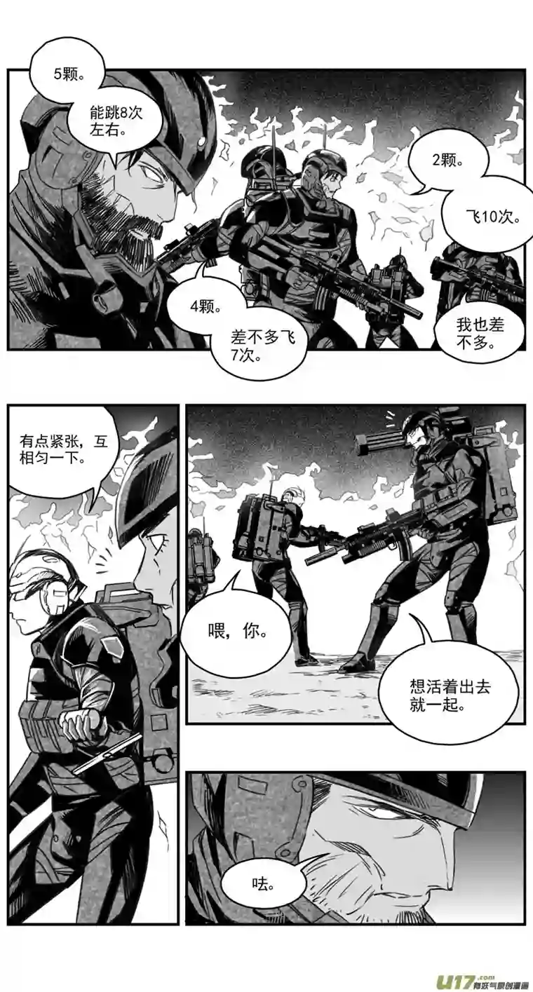 雏蜂281：第三部 111虎落平阳（十四）