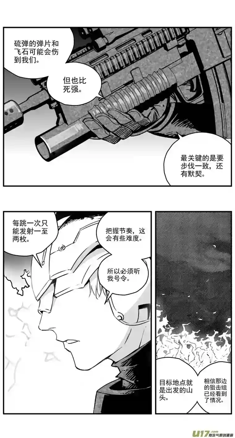 雏蜂281：第三部 111虎落平阳（十四）