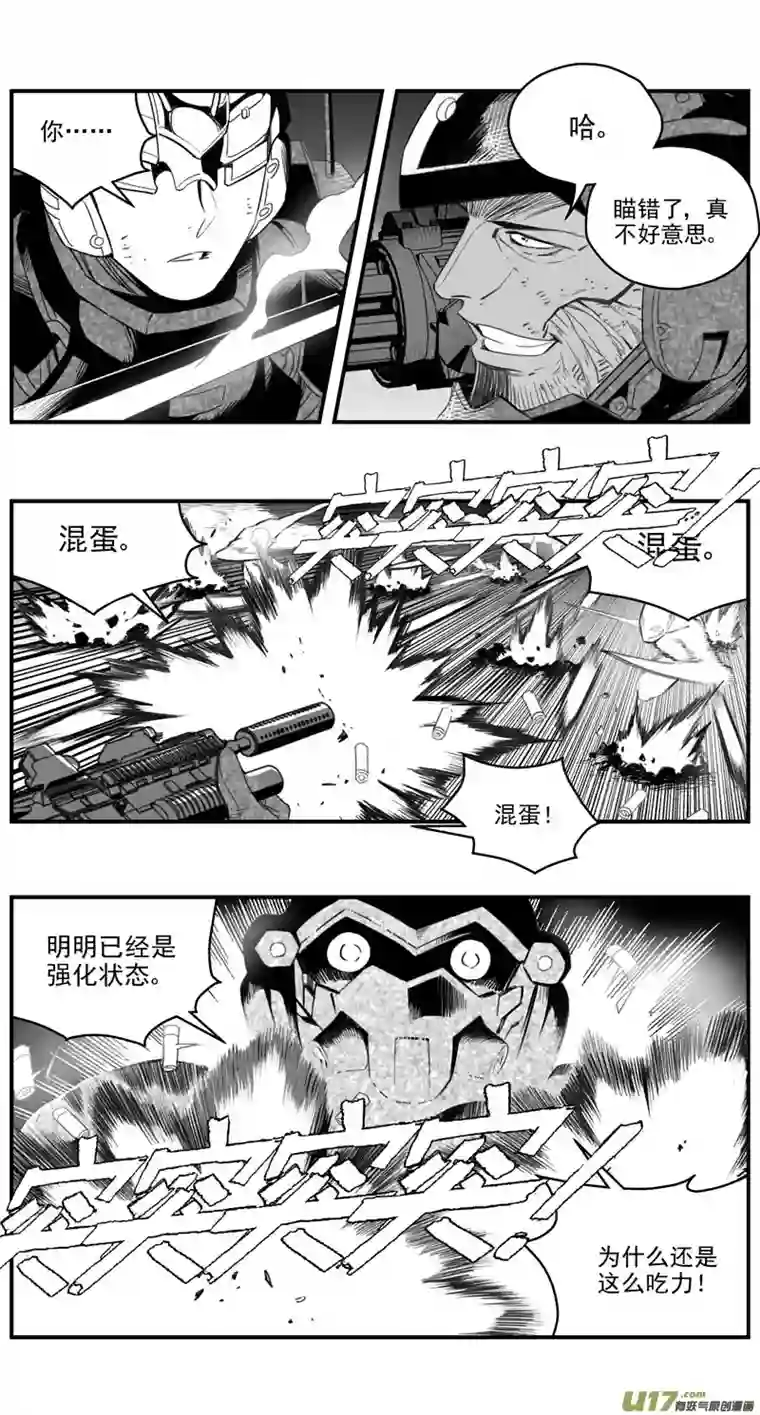 雏蜂281：第三部 111虎落平阳（十四）