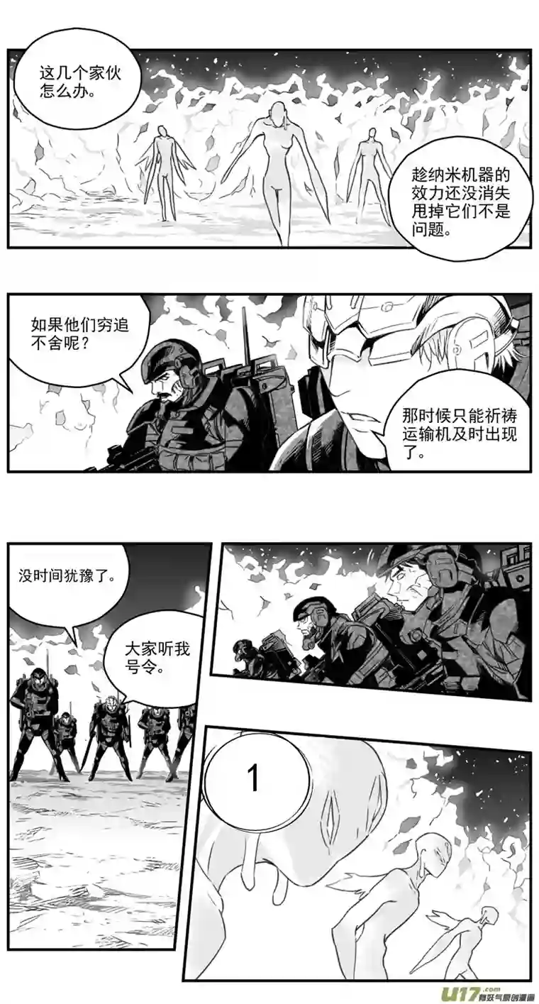 雏蜂281：第三部 111虎落平阳（十四）