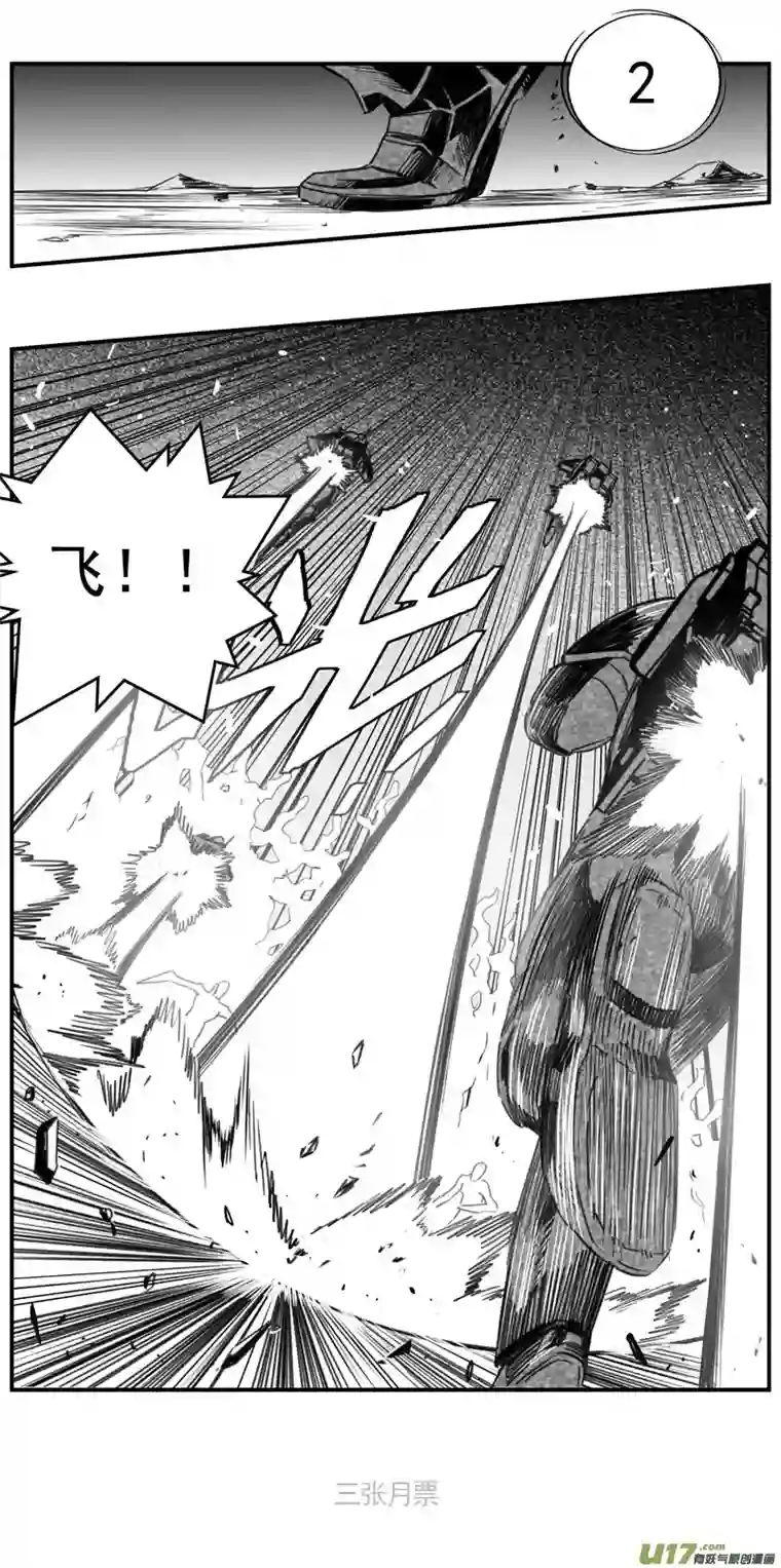 雏蜂281：第三部 111虎落平阳（十四）