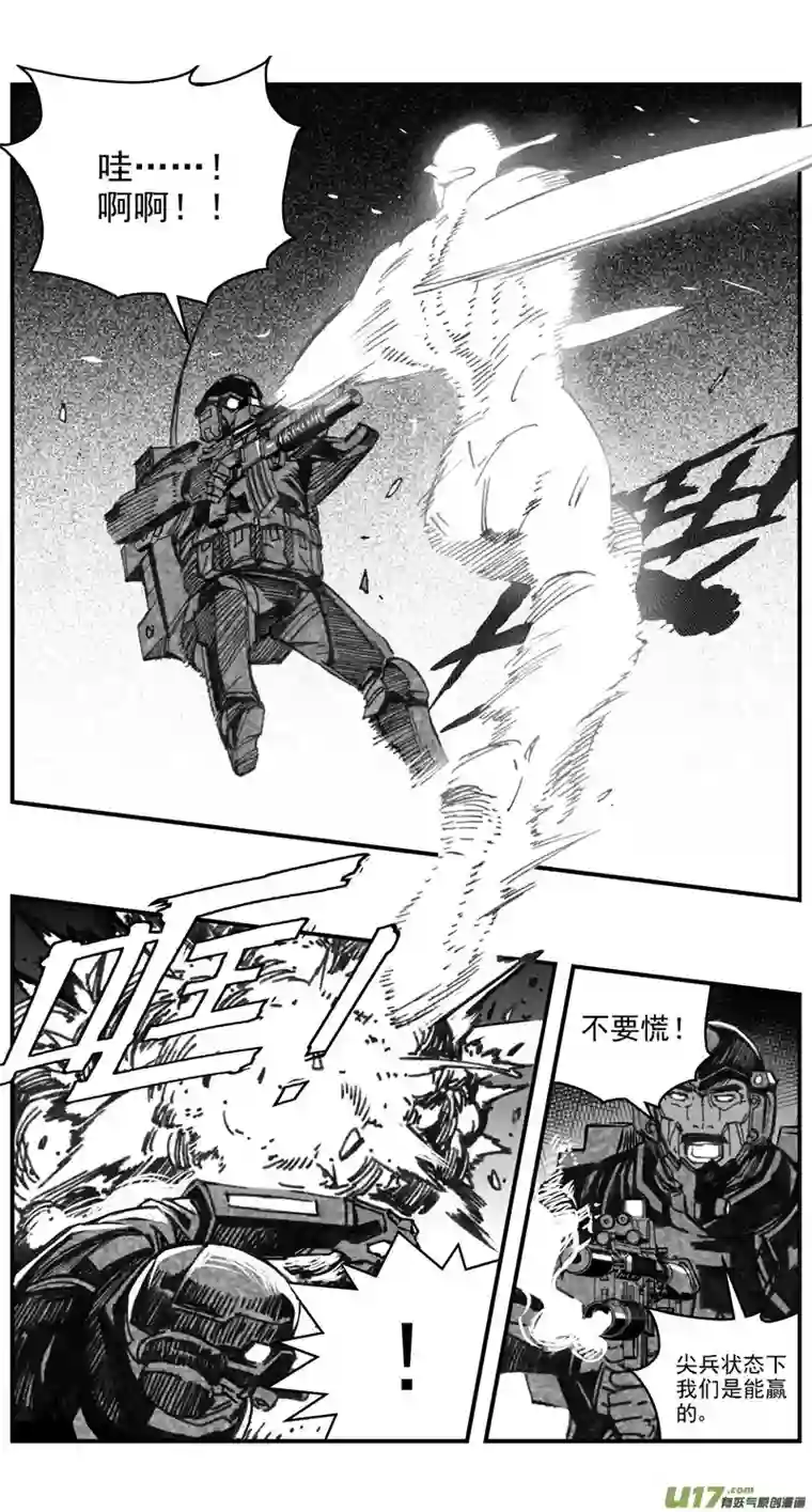 雏蜂281：第三部 111虎落平阳（十四）