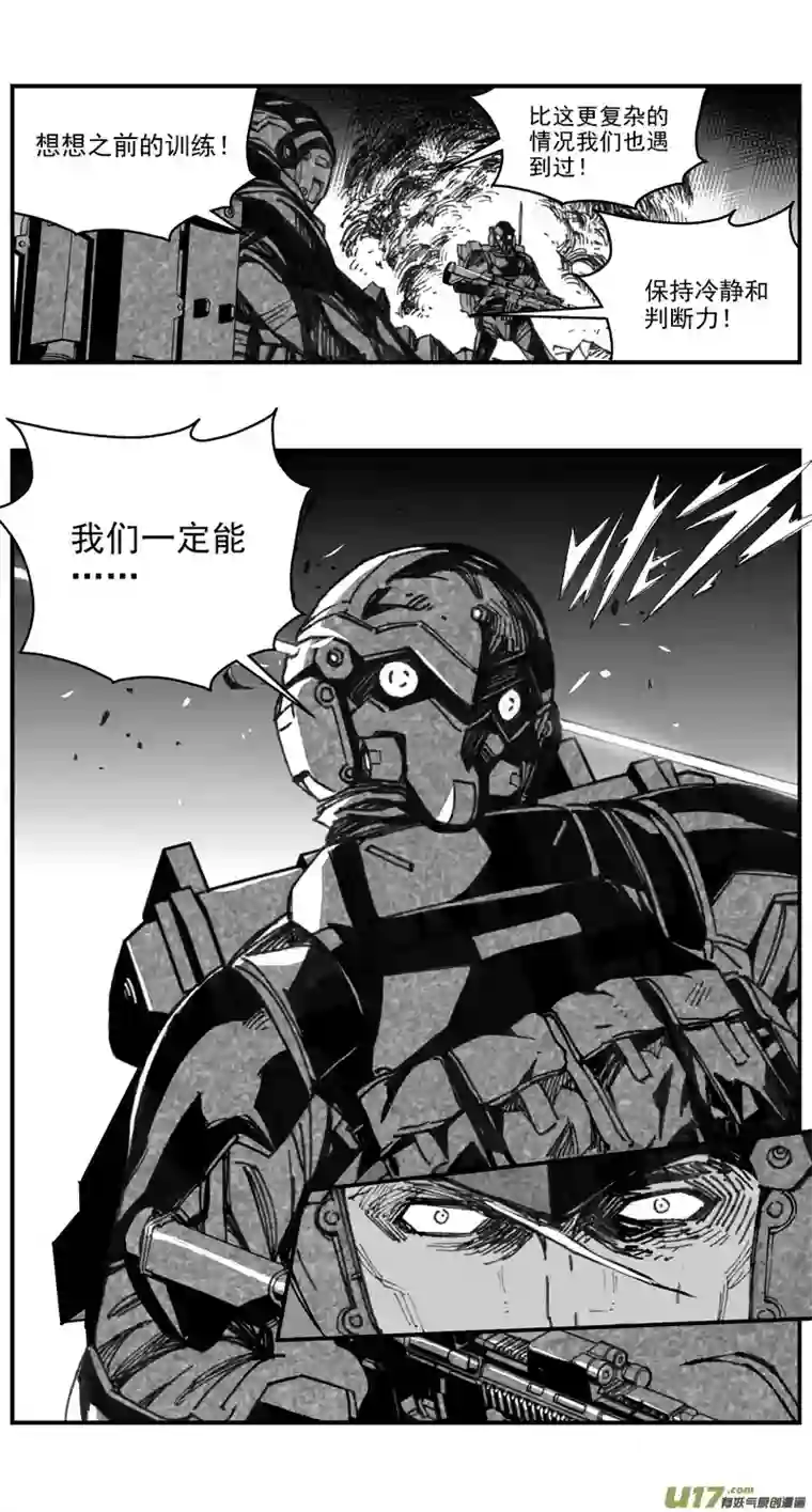 雏蜂281：第三部 111虎落平阳（十四）