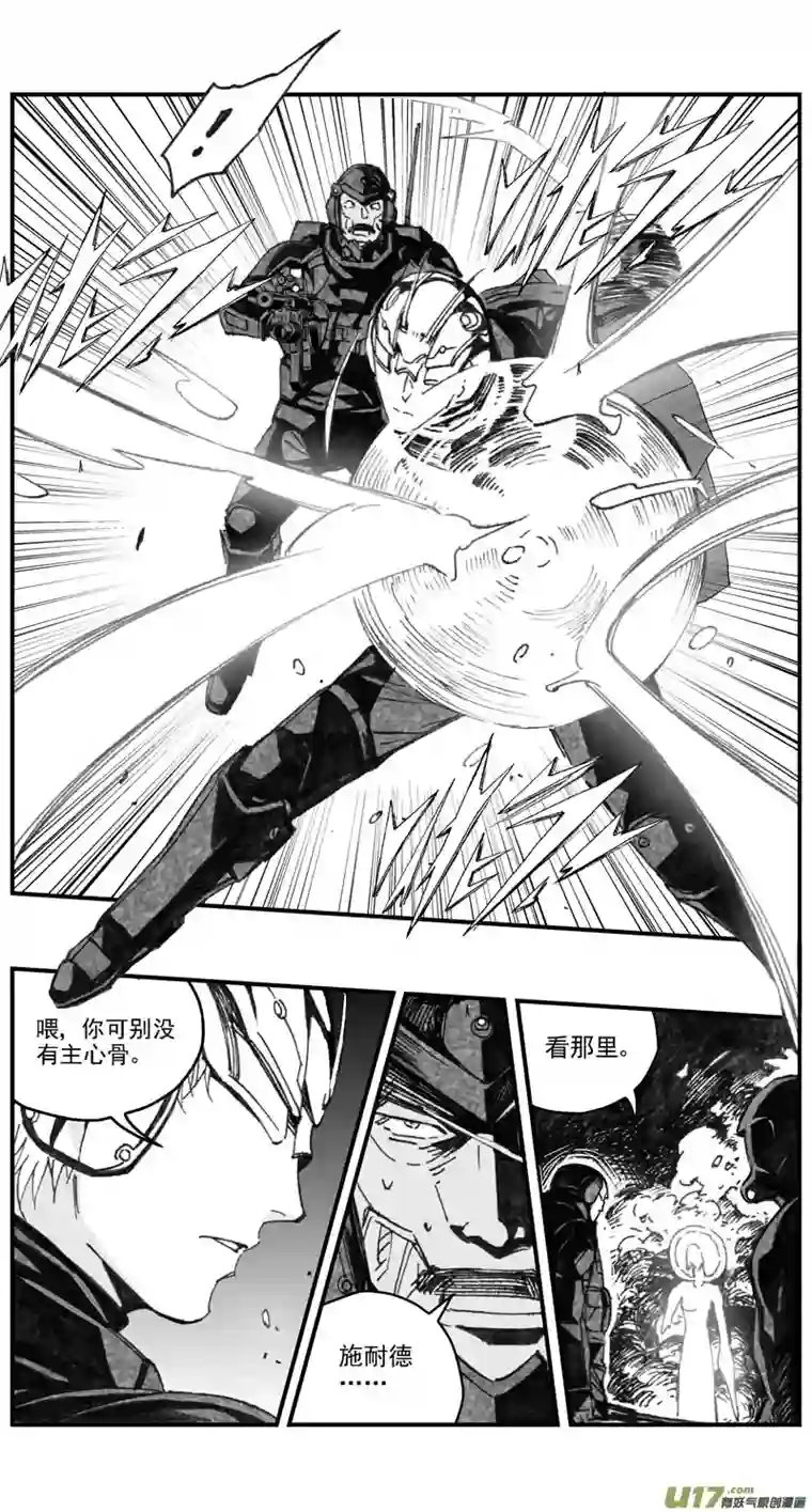 雏蜂281：第三部 111虎落平阳（十四）