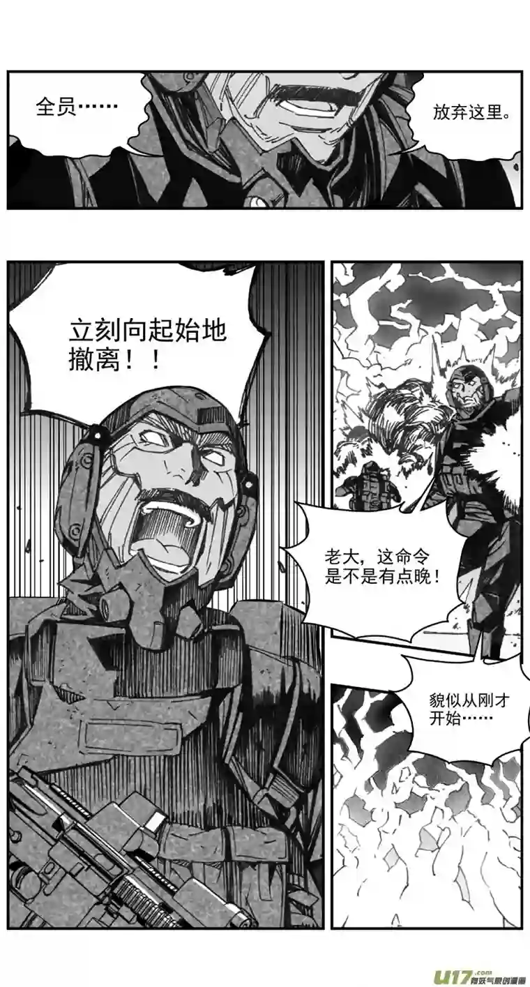 雏蜂281：第三部 111虎落平阳（十四）