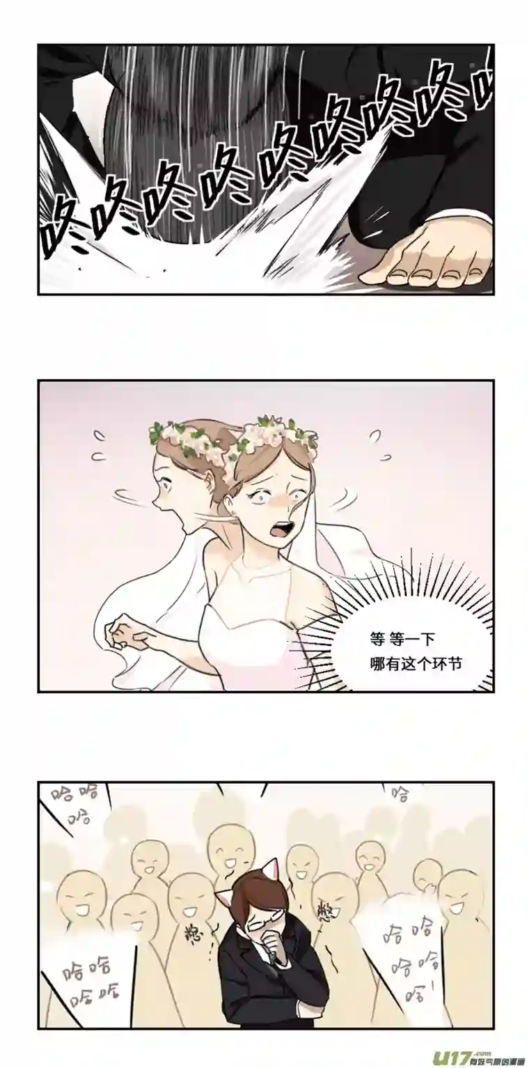雏蜂西式婚礼（作者番外）