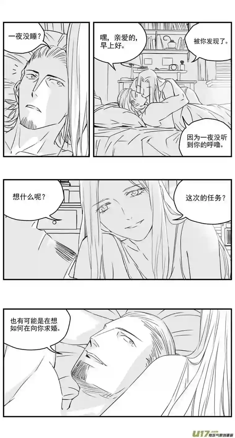 雏蜂282：第三部 112虎落平阳（十五）