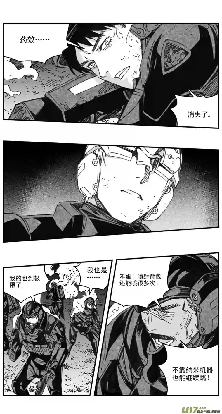 雏蜂282：第三部 112虎落平阳（十五）
