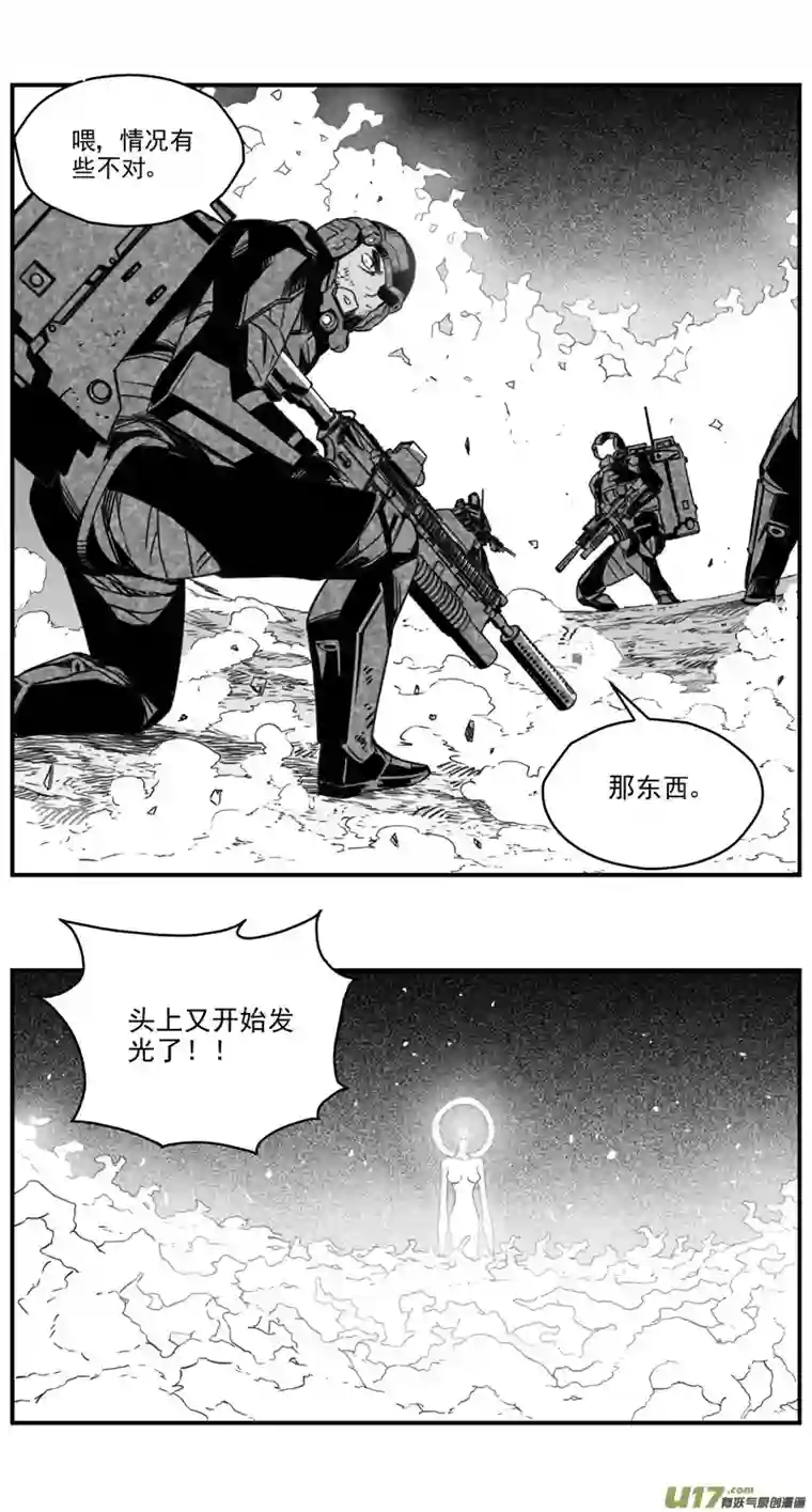 雏蜂282：第三部 112虎落平阳（十五）