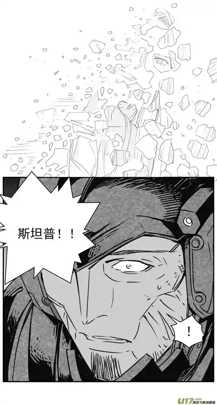 雏蜂282：第三部 112虎落平阳（十五）