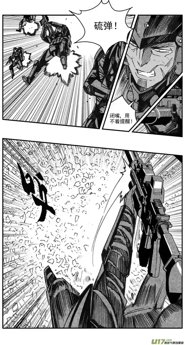 雏蜂282：第三部 112虎落平阳（十五）