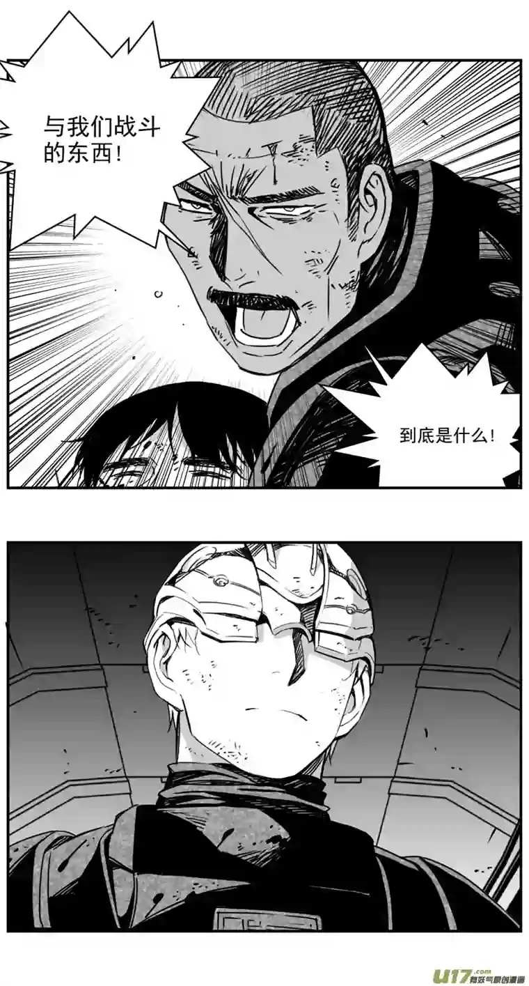 雏蜂284：第三部 114虎落平阳（十七）