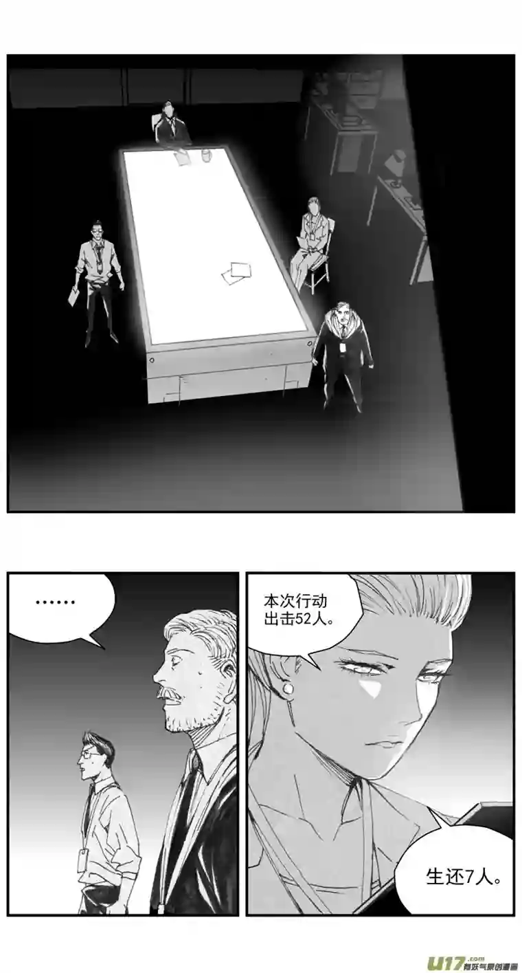 雏蜂284：第三部 114虎落平阳（十七）