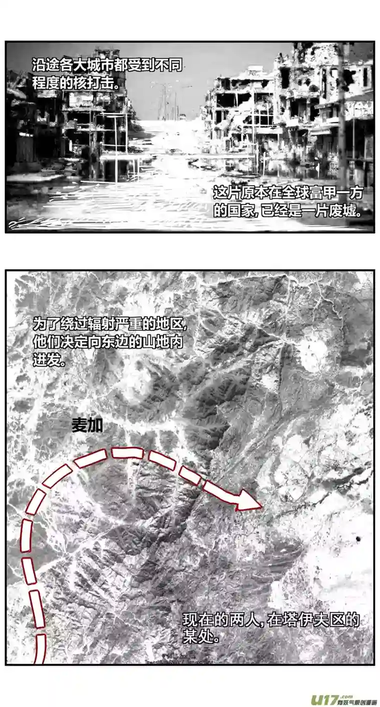 雏蜂285：第三部 115 理想国