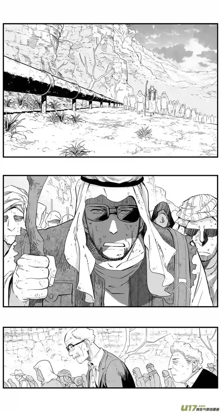 雏蜂285：第三部 115 理想国