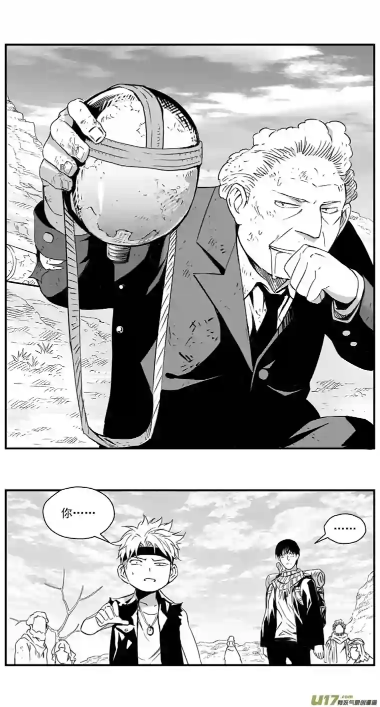 雏蜂286：第三部 116 理想国（其二）