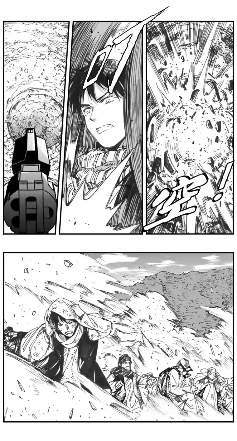 雏蜂287：第三部 117 理想国（其三）