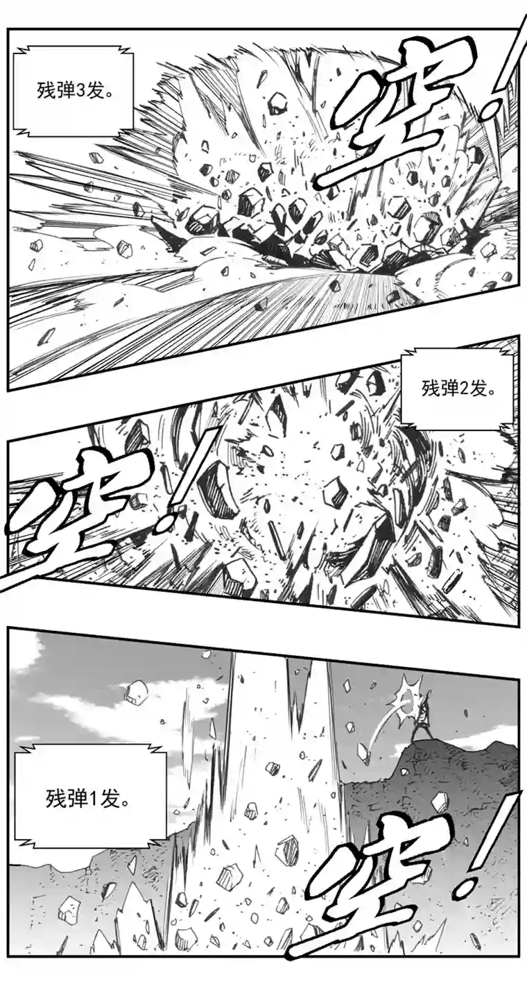 雏蜂287：第三部 117 理想国（其三）