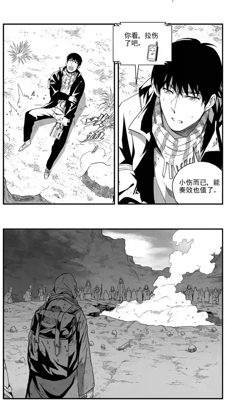 雏蜂287：第三部 117 理想国（其三）