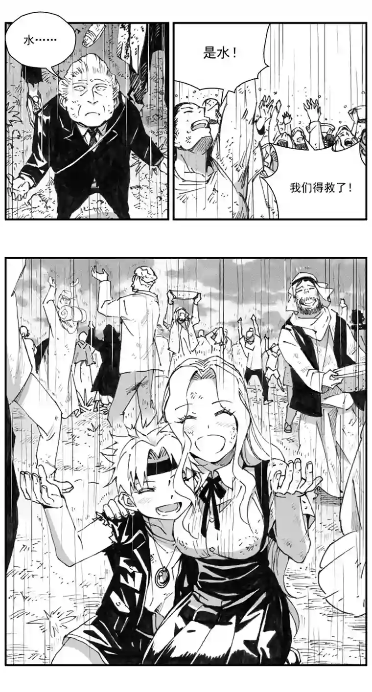 雏蜂287：第三部 117 理想国（其三）