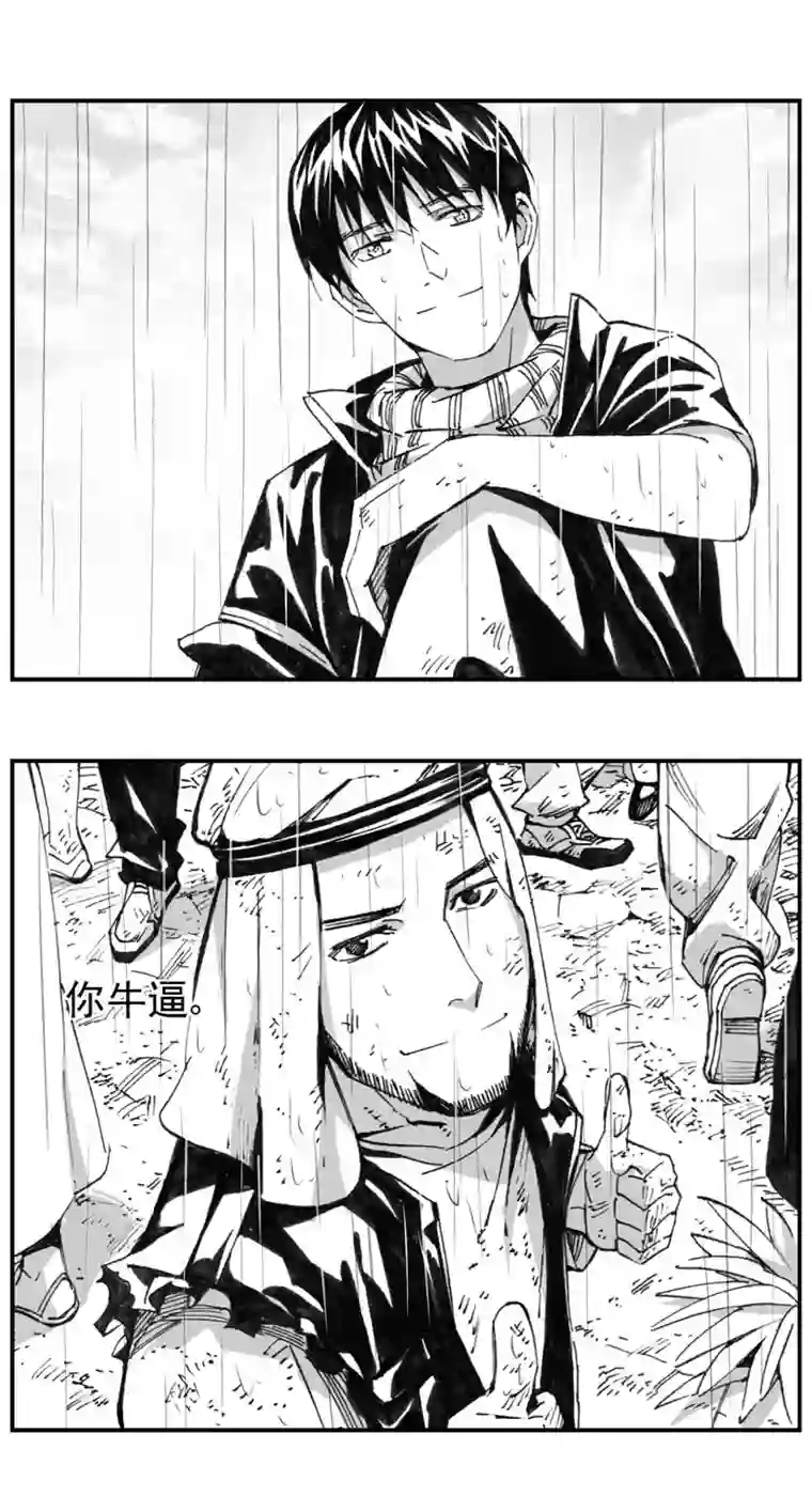雏蜂287：第三部 117 理想国（其三）