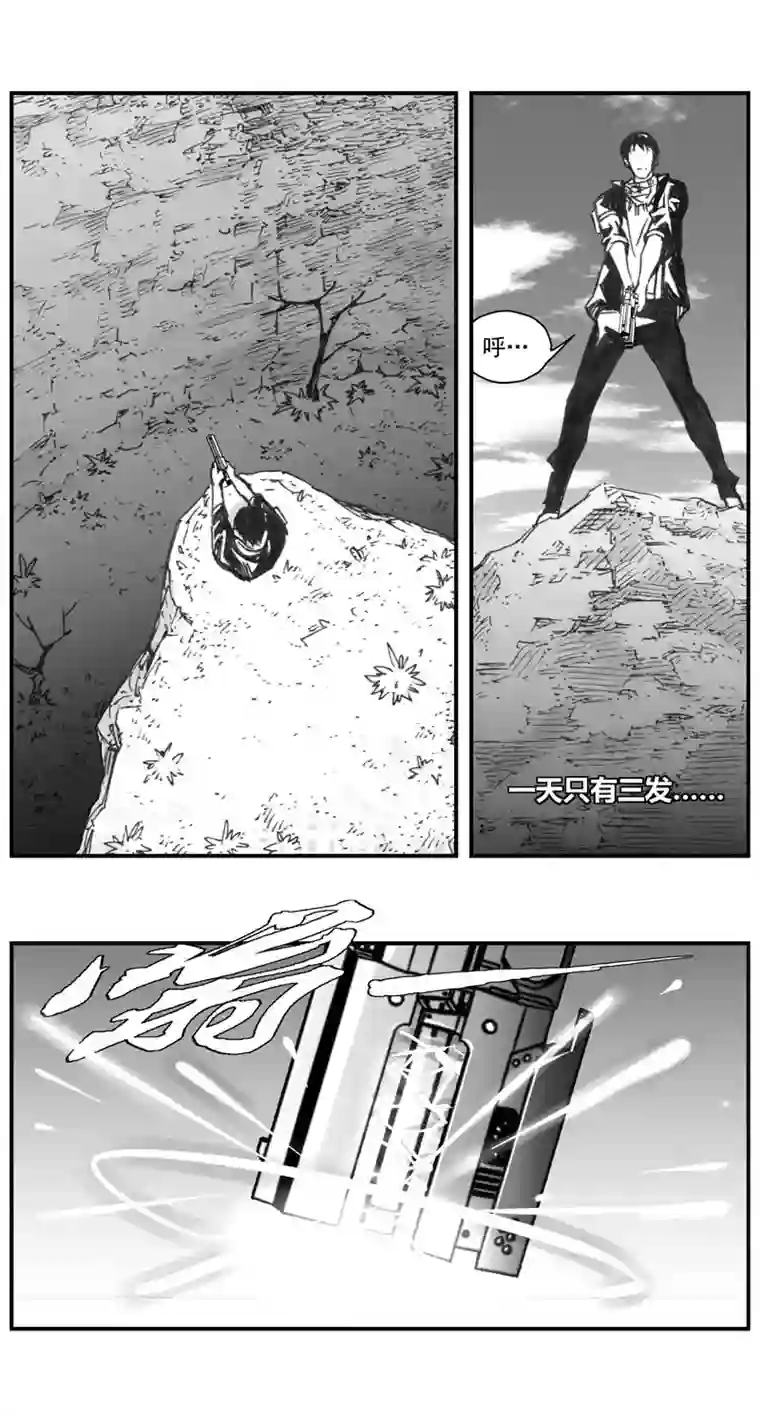 雏蜂287：第三部 117 理想国（其三）