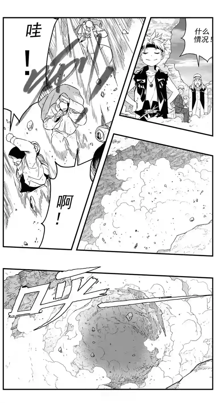 雏蜂287：第三部 117 理想国（其三）