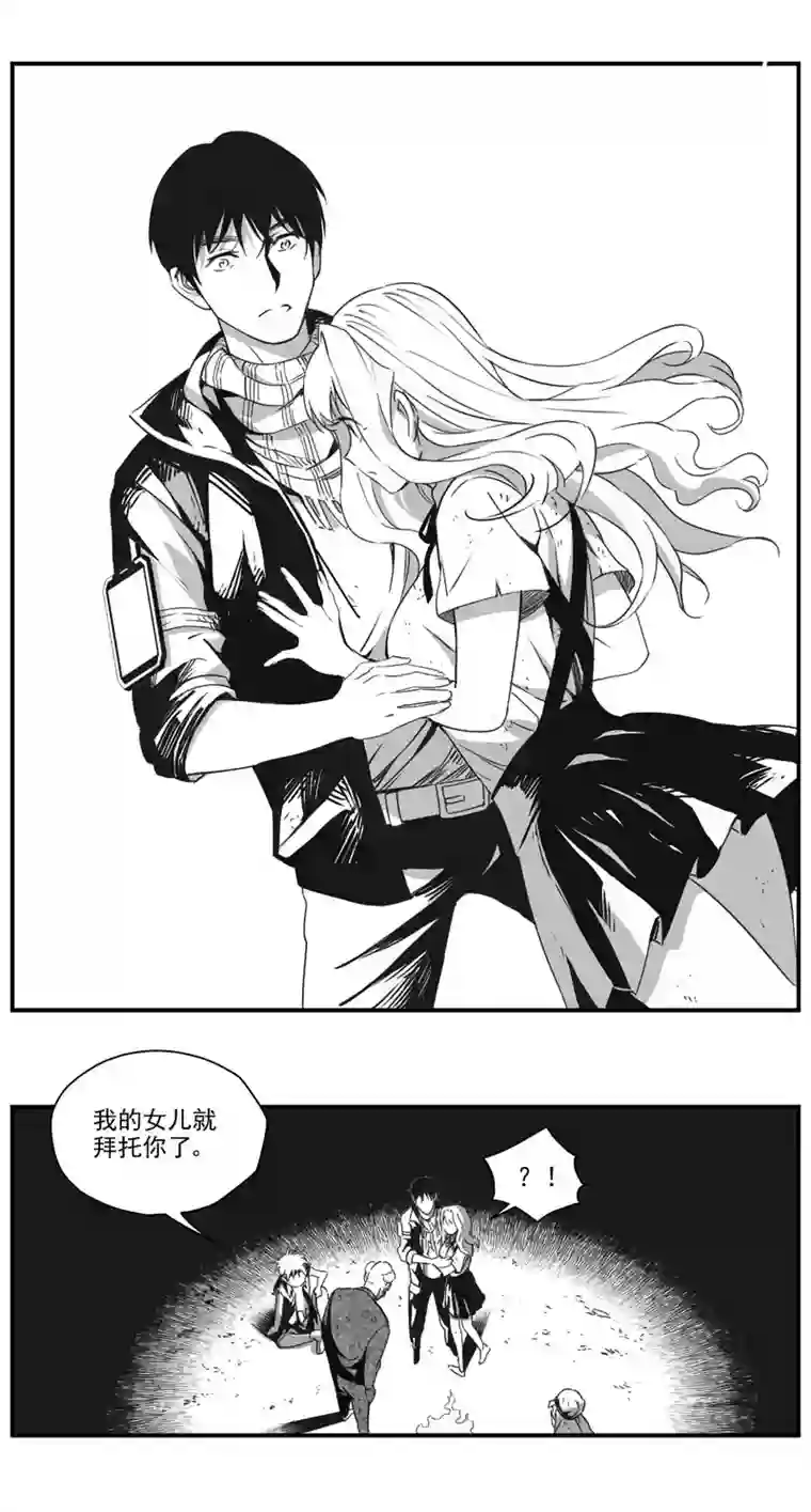 雏蜂288：第三部 118 理想国（其四）