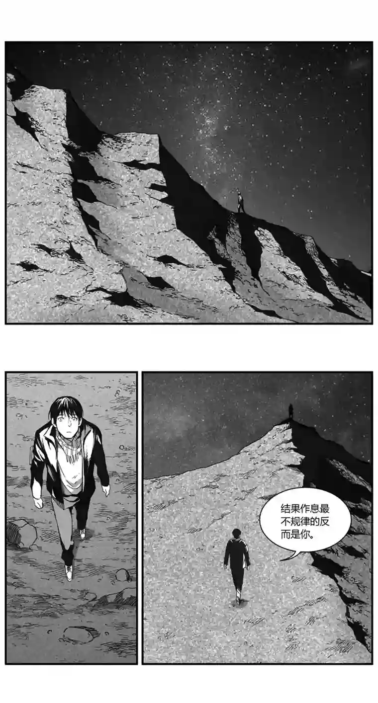 雏蜂288：第三部 118 理想国（其四）