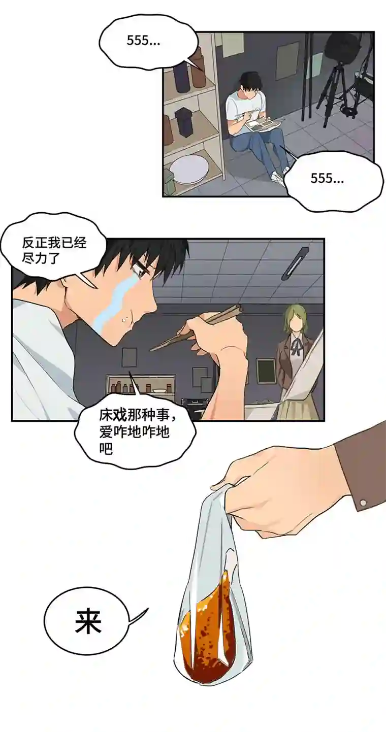 雏蜂长假幕后特别篇