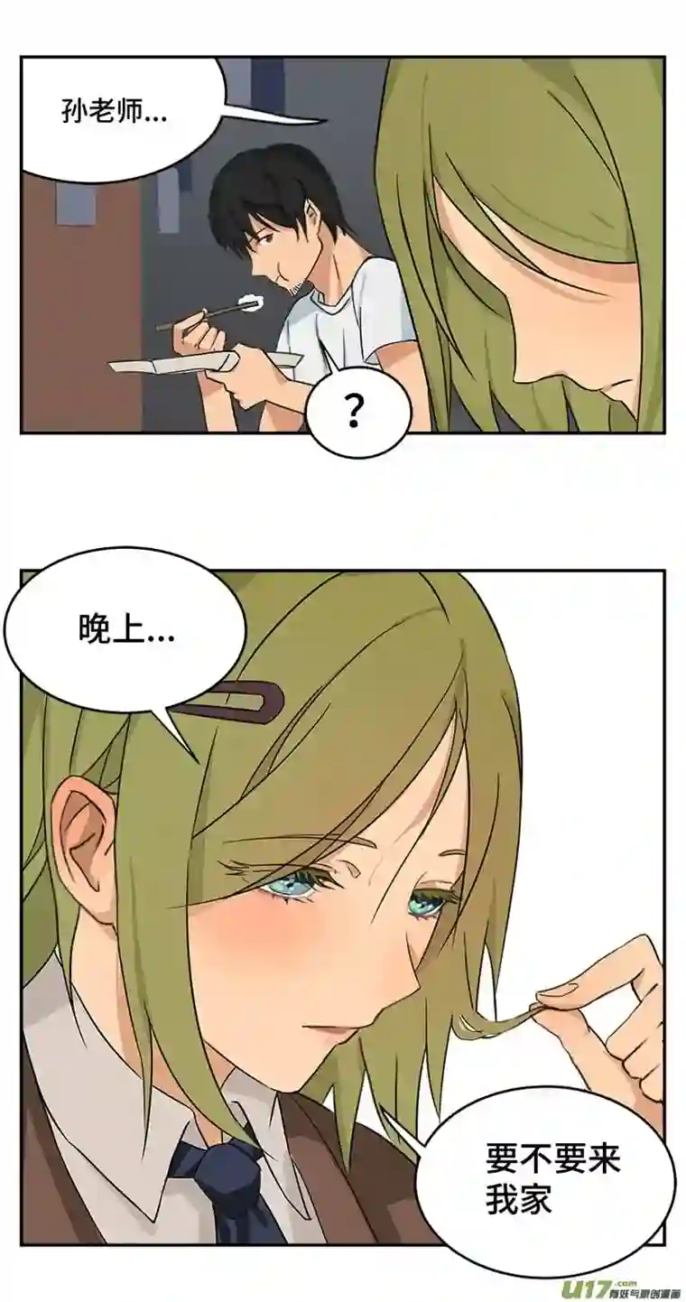 雏蜂长假幕后特别篇