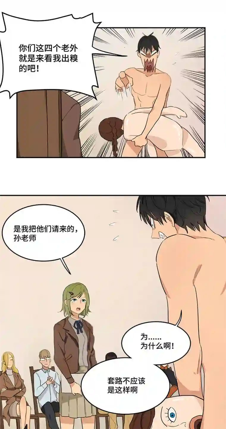 雏蜂长假幕后特别篇