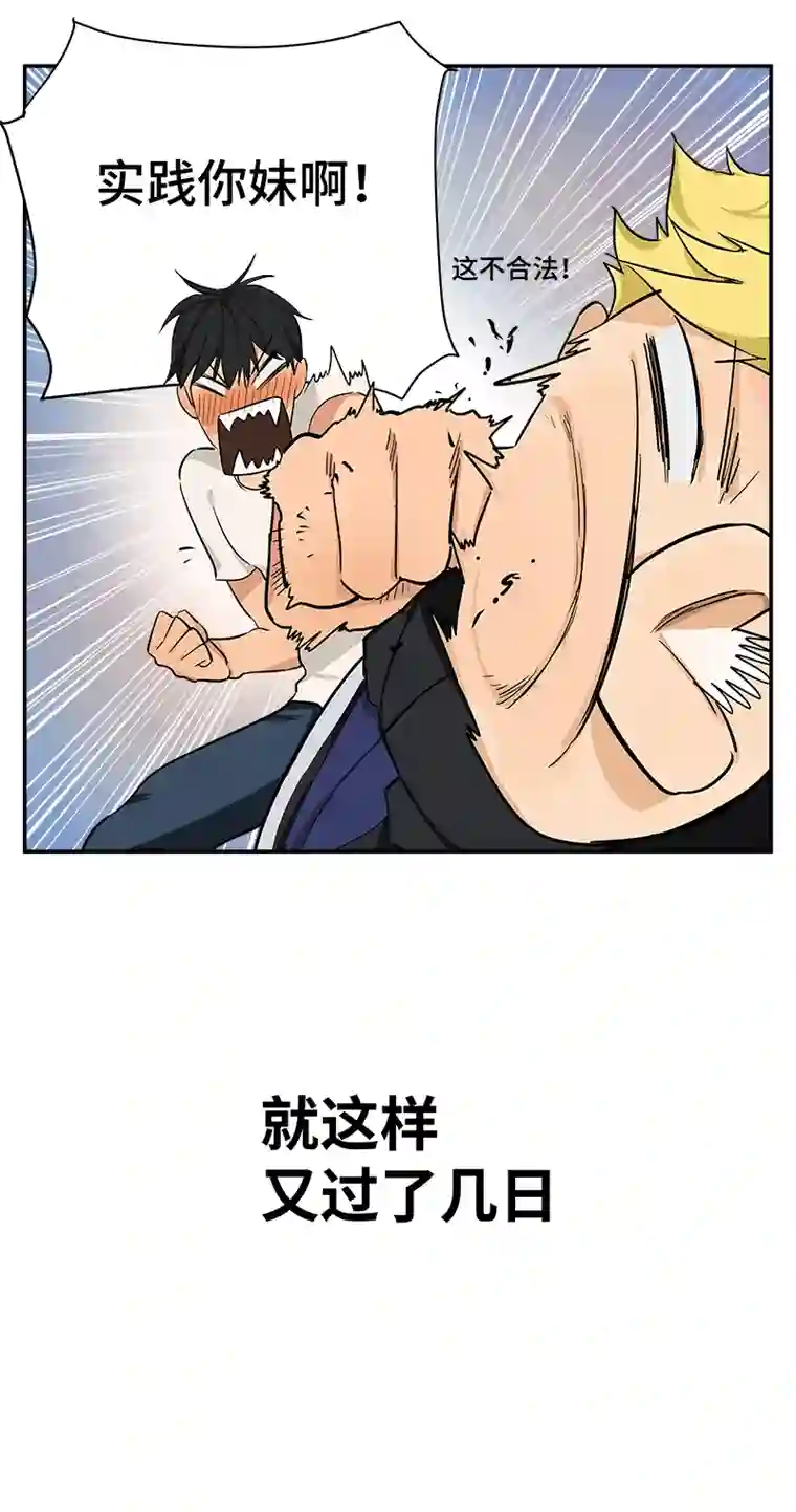 雏蜂长假幕后特别篇