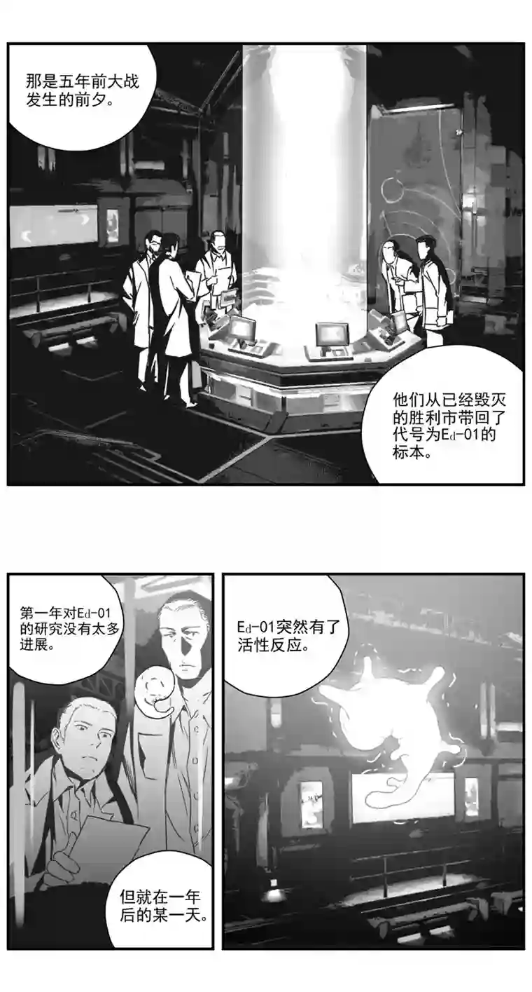 雏蜂290：第三部 120 理想国（其六）