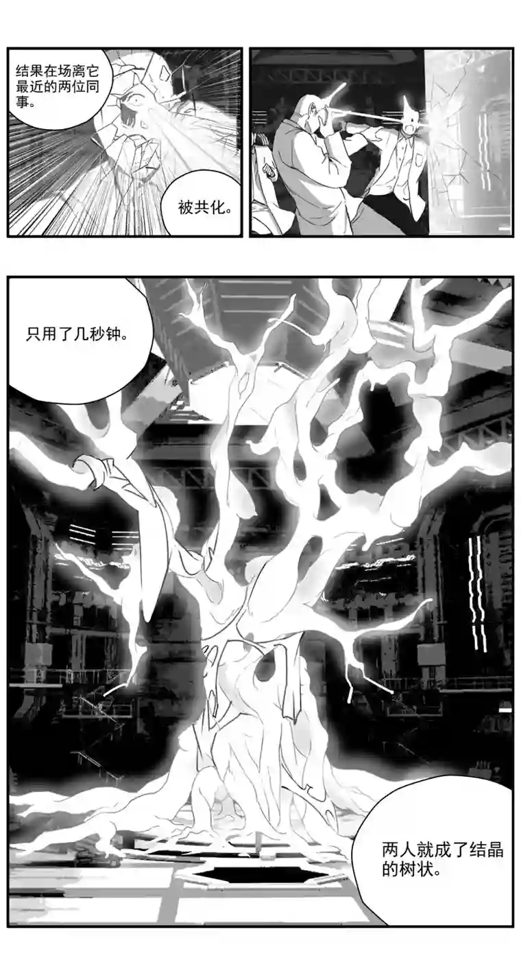 雏蜂290：第三部 120 理想国（其六）