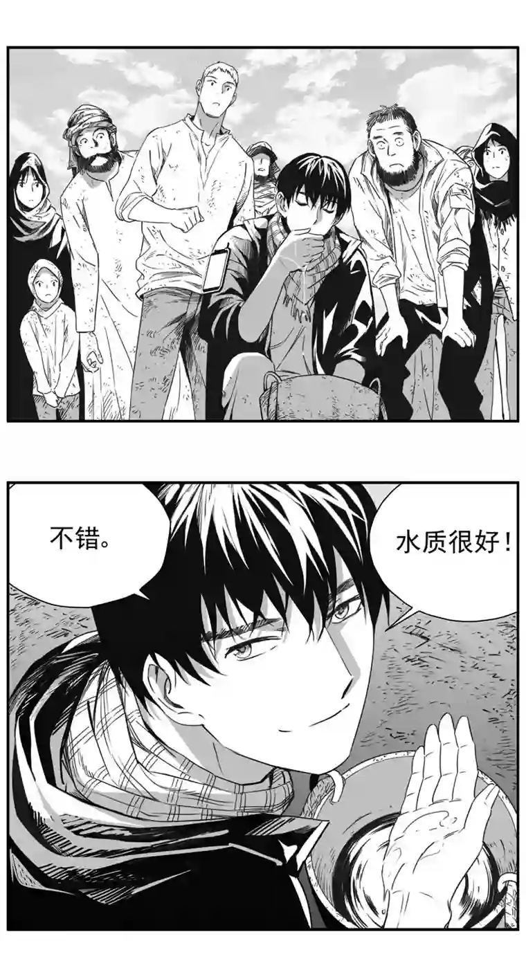 雏蜂290：第三部 120 理想国（其六）