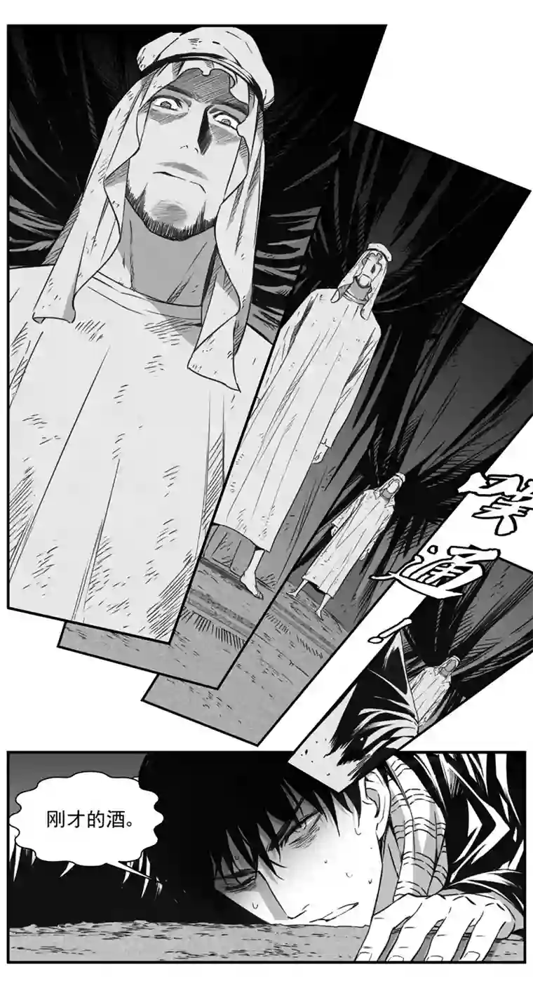 雏蜂291：第三部 121 理想国（其七）