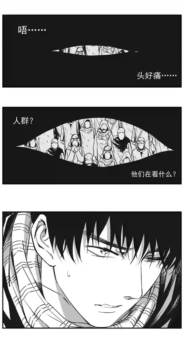 雏蜂291：第三部 121 理想国（其七）