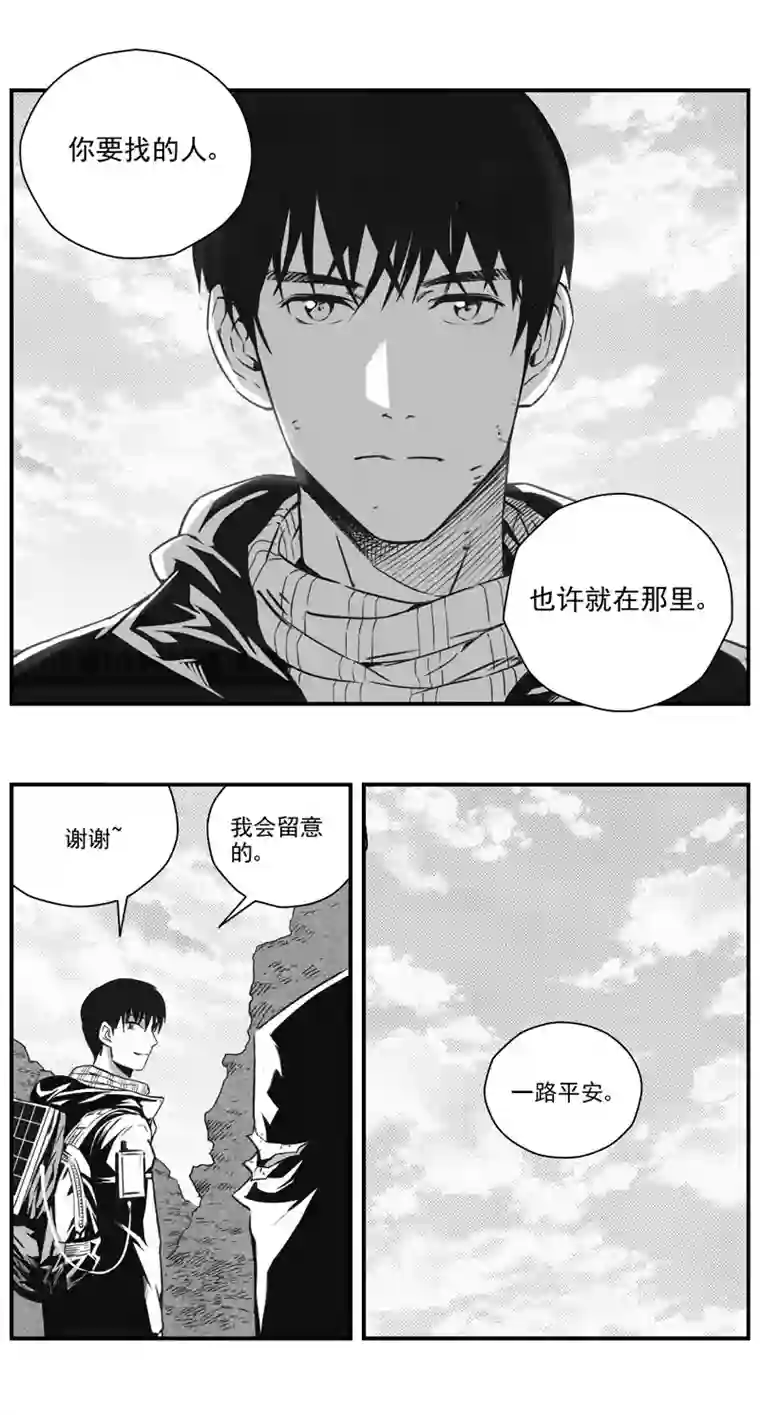 雏蜂293：第三部 123理想国（其九）