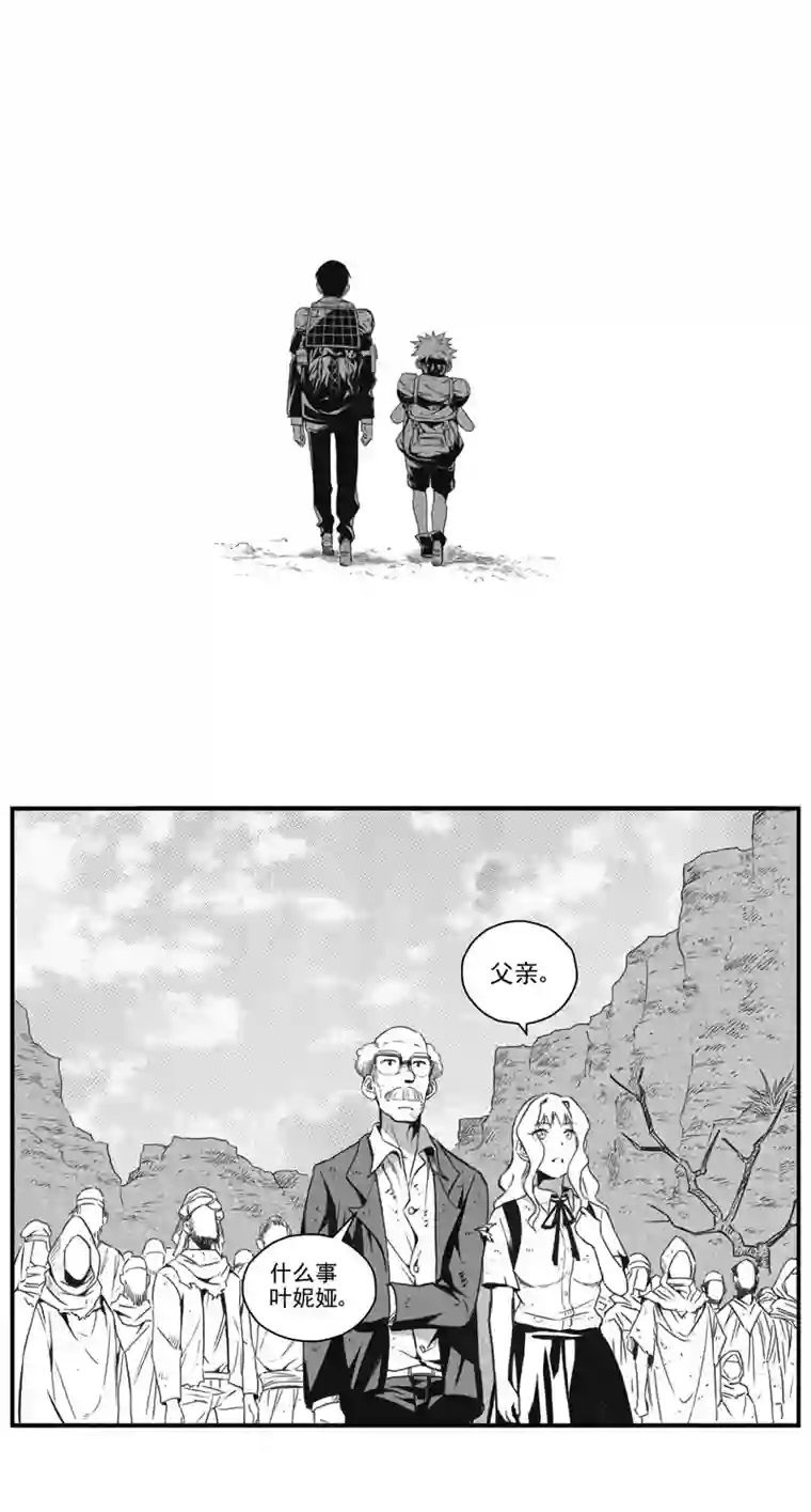雏蜂293：第三部 123理想国（其九）
